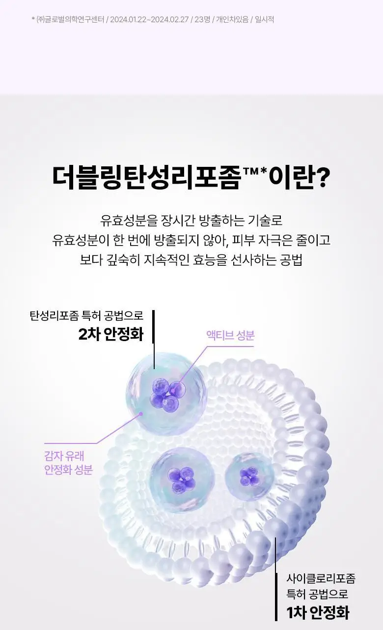 [모공고민|화잘먹] 바이오힐보 프로바이오덤 콜라겐 리모델링 크림 기획세트 [단품/증정기획] 상세페이지 11